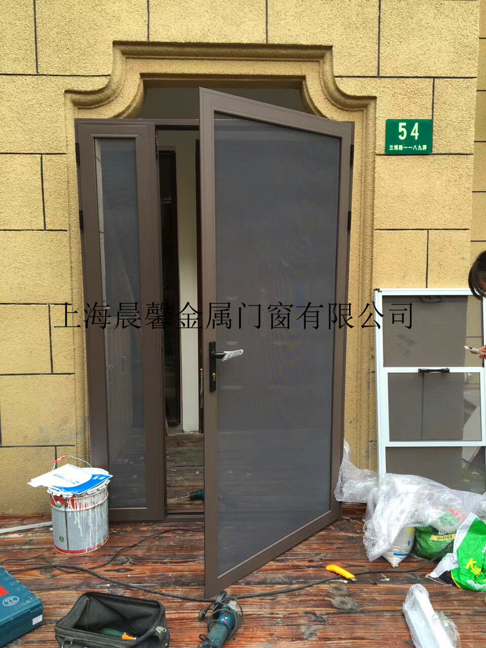 金剛網(wǎng)開門